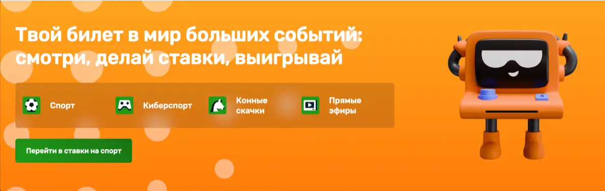 Brillx спортивные ставки