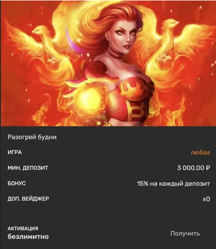 Brillx бонус