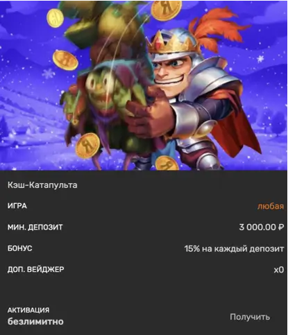 Brillx бонус
