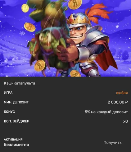Brillx бонус
