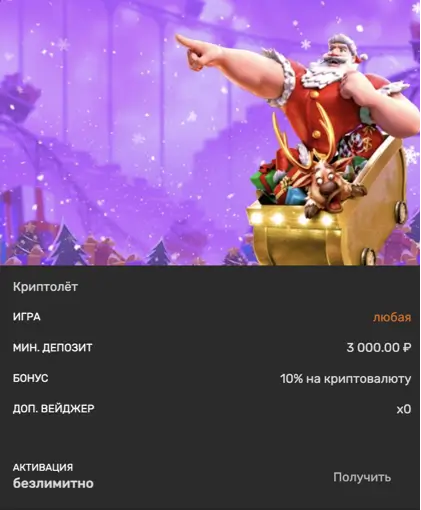 Brillx бонус